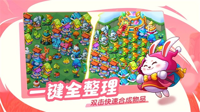 豆豆的村庄最新版3 豆豆的村庄最新版3
