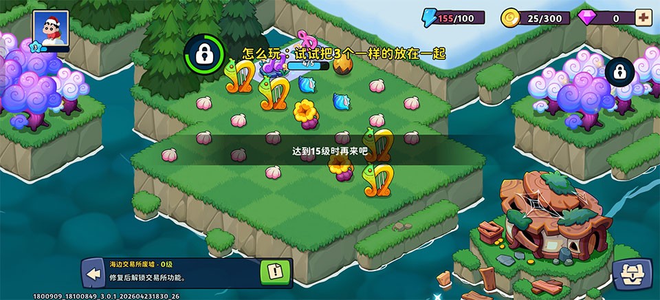 豆豆的村庄最新版