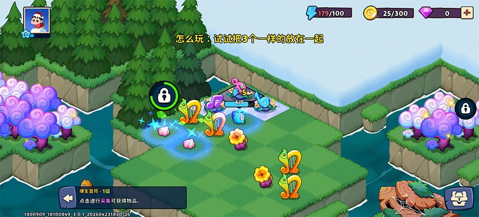 豆豆的村庄最新版