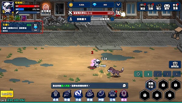 猎人突袭手机版正版