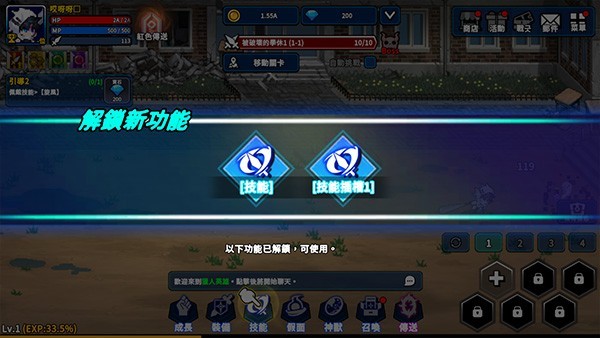 猎人突袭手机版正版