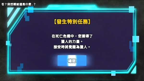 猎人突袭手机版正版