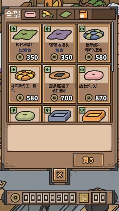 狗狗的使命安卓版免费1 狗狗的使命安卓版免费1