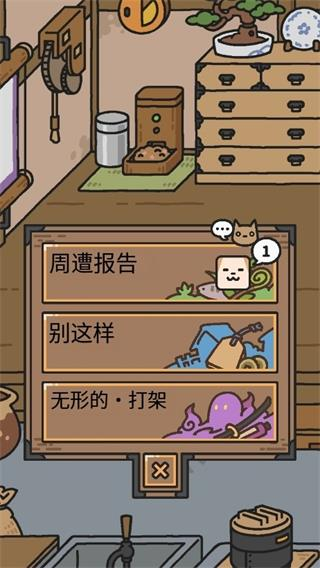 狗狗的使命安卓版免费