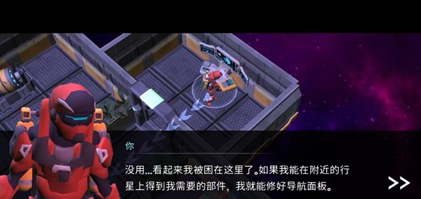 太空生存游戏手机版最新