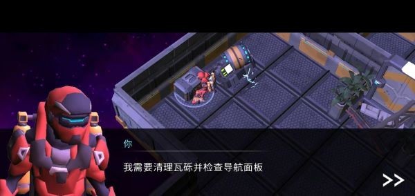 太空生存游戏手机版最新