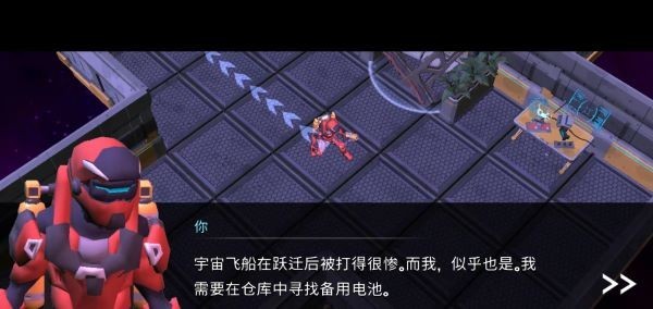 太空生存游戏手机版最新