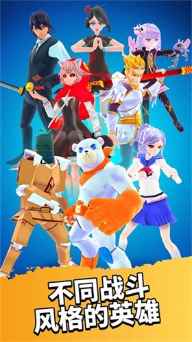 英雄而已手机版1 英雄而已手机版1