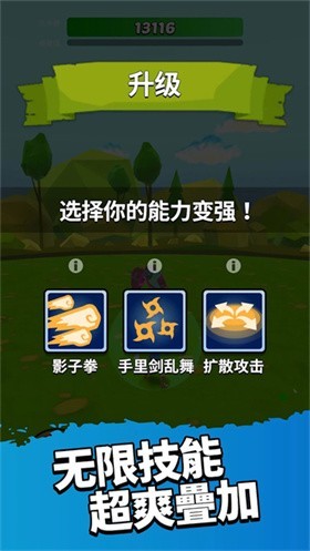 英雄而已手机版4 英雄而已手机版4