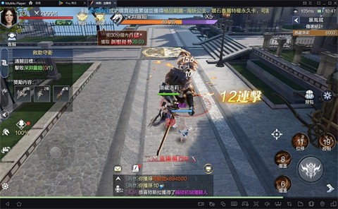 神迹血舞者官方版