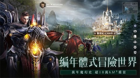 神迹血舞者官方版2 神迹血舞者官方版2