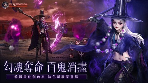 神迹血舞者官方版3 神迹血舞者官方版3
