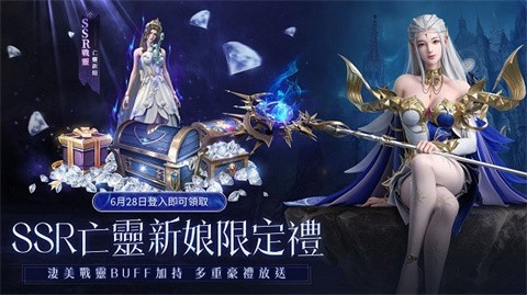 神迹血舞者官方版4 神迹血舞者官方版4