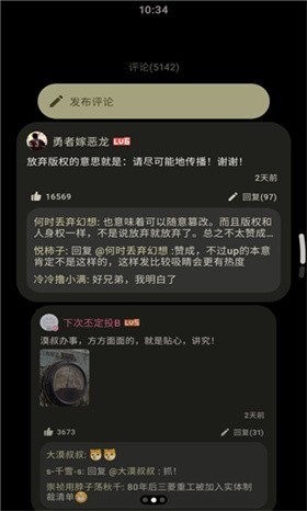 挽回INFJ挑战手机版2 挽回INFJ挑战手机版2