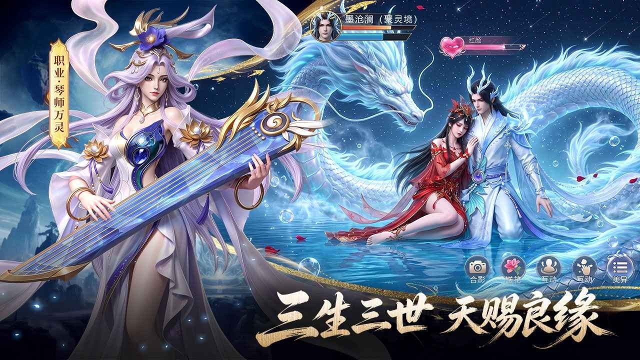 山海烬墟游戏最新版4 山海烬墟游戏最新版4