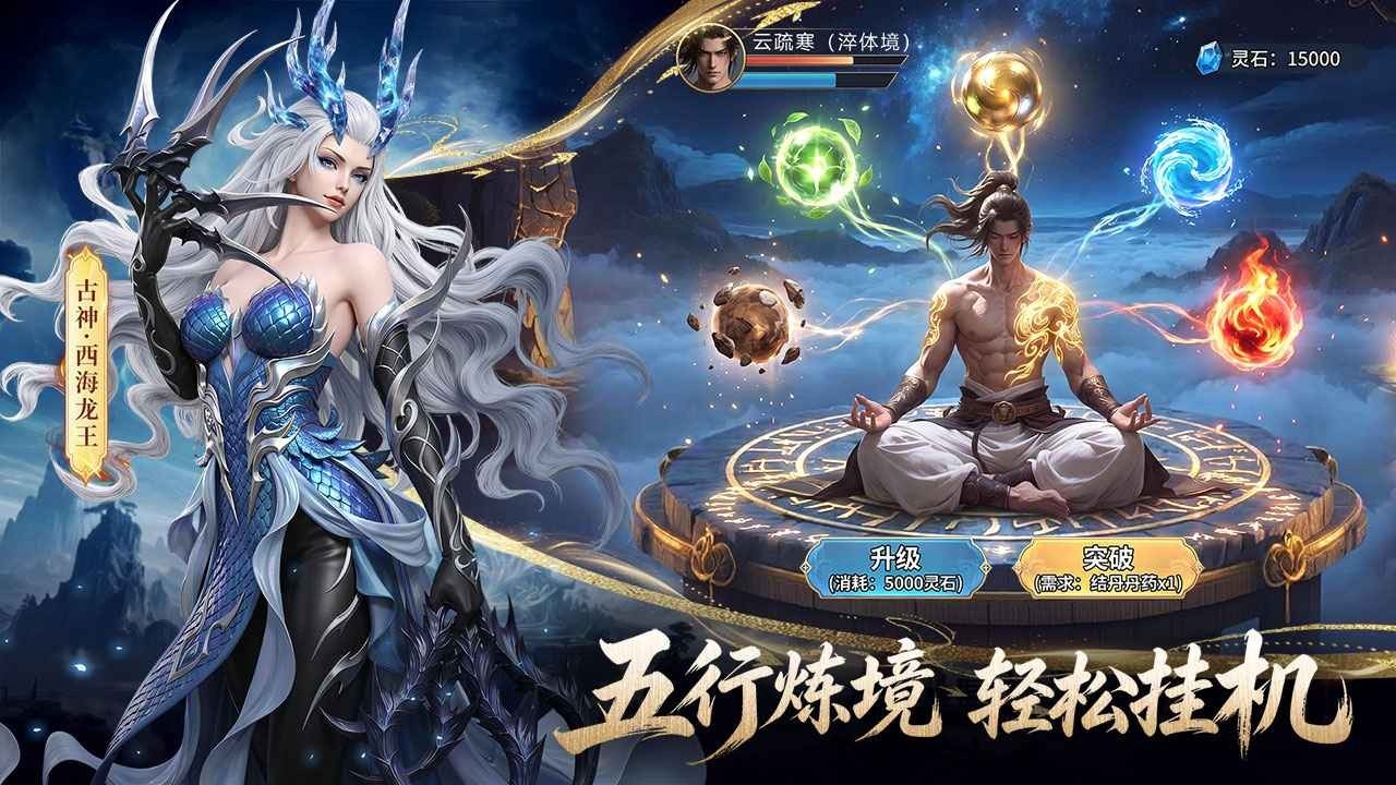 山海烬墟游戏最新版3 山海烬墟游戏最新版3