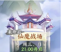 山海烬墟游戏最新版