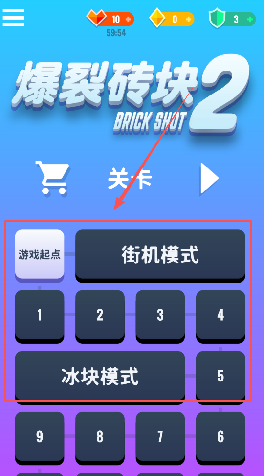 爆裂砖块2游戏安卓版