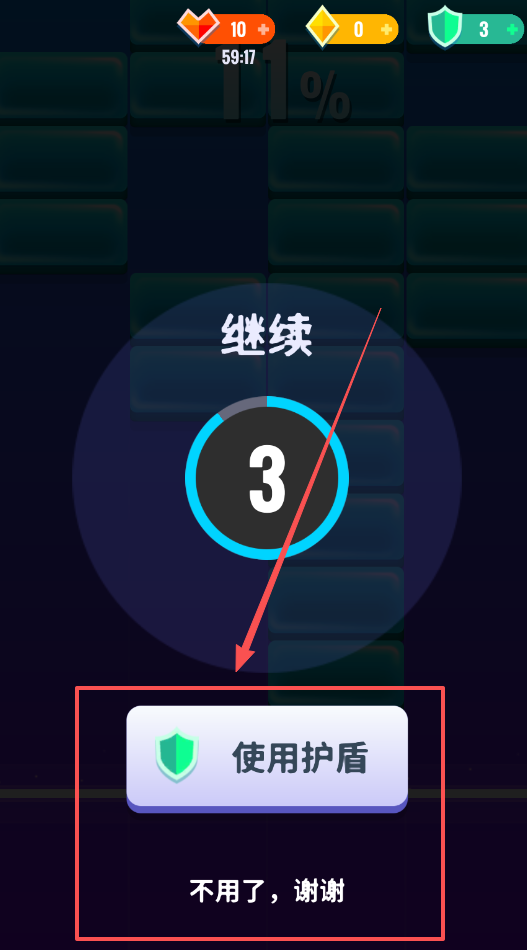 爆裂砖块2游戏安卓版