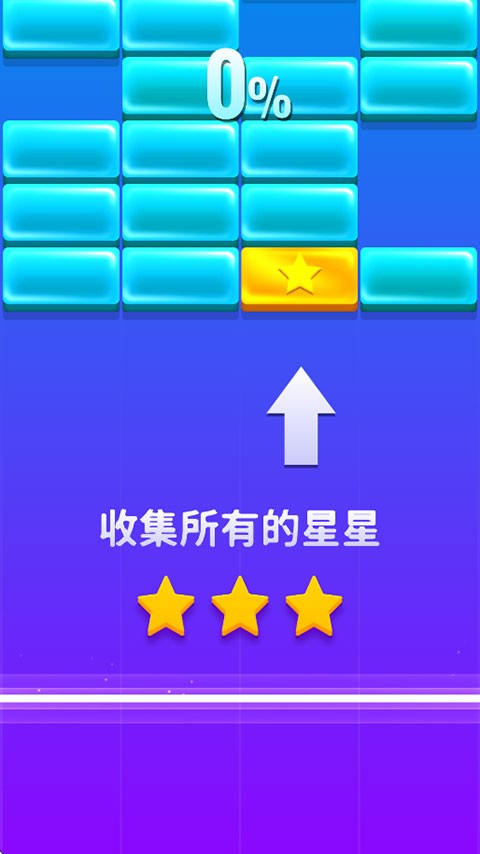 爆裂砖块2游戏安卓版2 爆裂砖块2游戏安卓版2