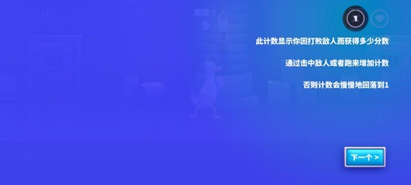 拳击鸭中文版安卓