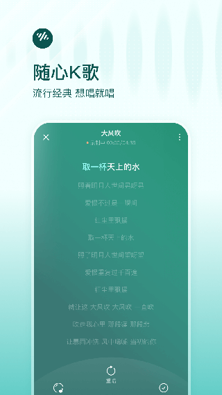 番茄畅听手机版app4 番茄畅听手机版app4
