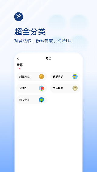 番茄畅听手机版app2 番茄畅听手机版app2