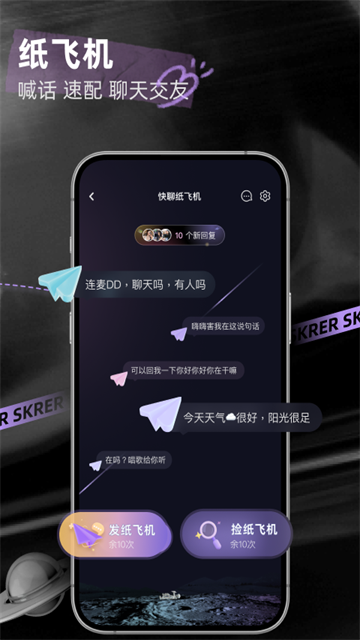 撕歌K歌最新版手机2 撕歌K歌最新版手机2
