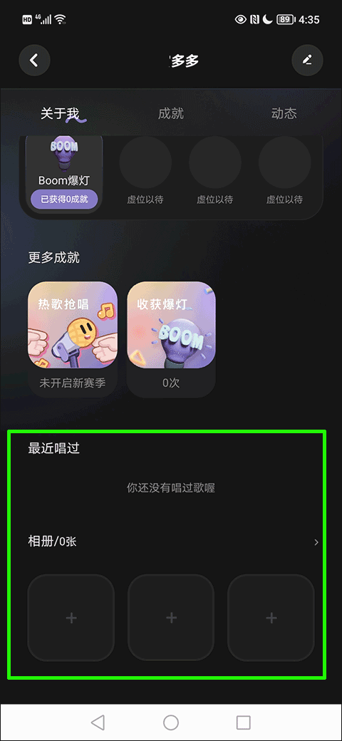 撕歌K歌最新版手机