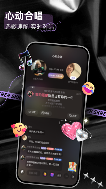 撕歌K歌最新版手机