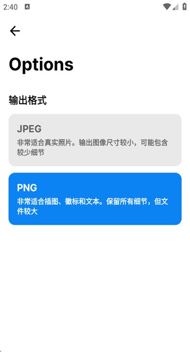 Superlmage安卓手机版最新3 Superlmage安卓手机版最新3