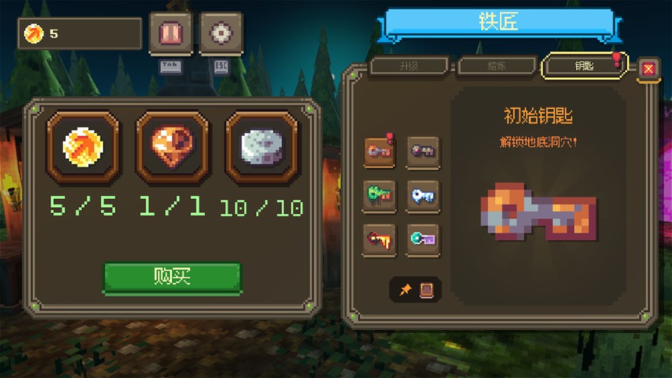 虚空循环安卓