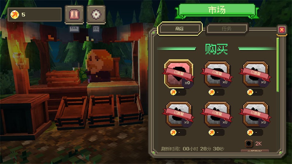 虚空循环安卓