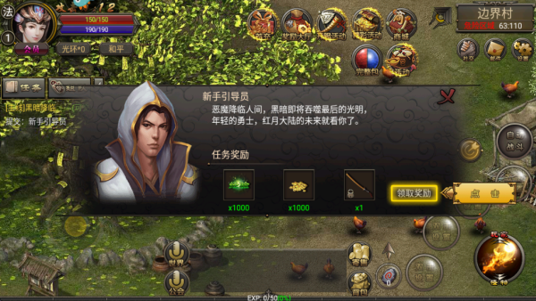 烈焰龙城传奇最新版