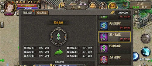 烈焰龙城传奇最新版