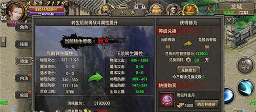 烈焰龙城传奇最新版