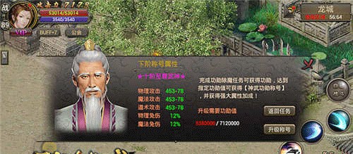 烈焰龙城传奇最新版