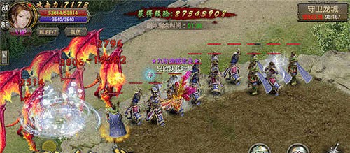 烈焰龙城传奇最新版