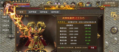 烈焰龙城传奇最新版