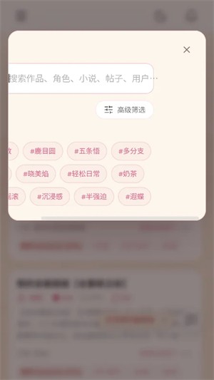 春水AI聊天软件手机版免费3 春水AI聊天软件手机版免费3