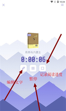 众山小读书笔记官方版