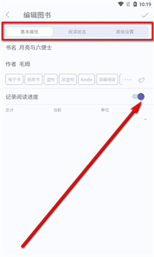 众山小读书笔记官方版