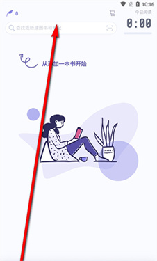 众山小读书笔记官方版