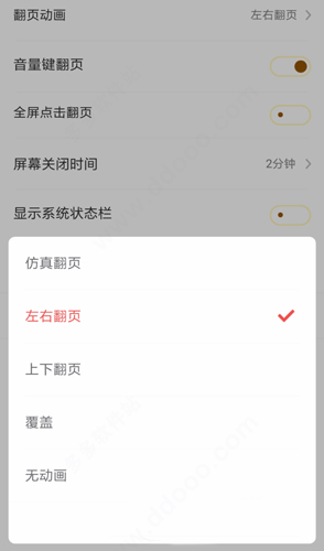 饭团追书最新版官方