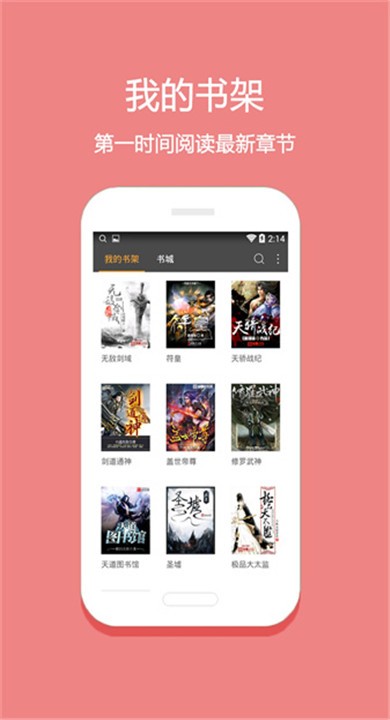 微微小说最新版1 微微小说最新版1