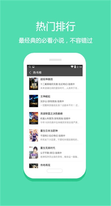 微微小说最新版4 微微小说最新版4