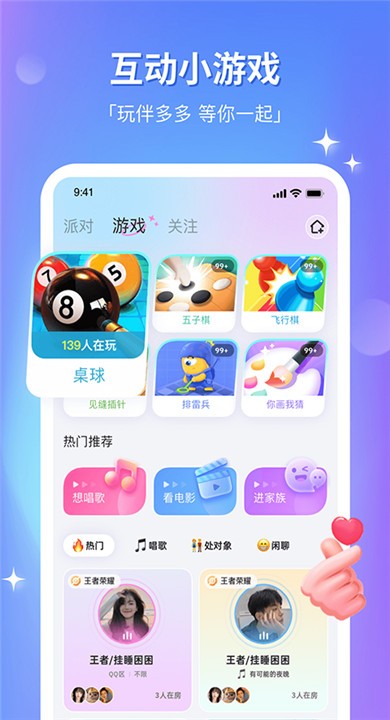 组CPapp官方4 组CPapp官方4