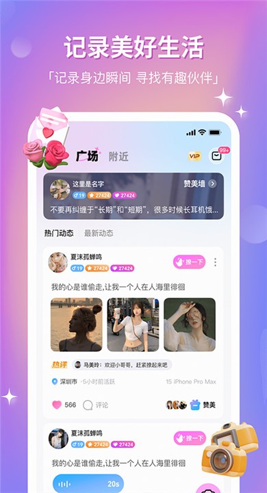 组CPapp官方3 组CPapp官方3