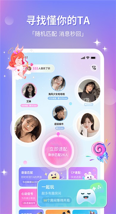组CPapp官方1 组CPapp官方1