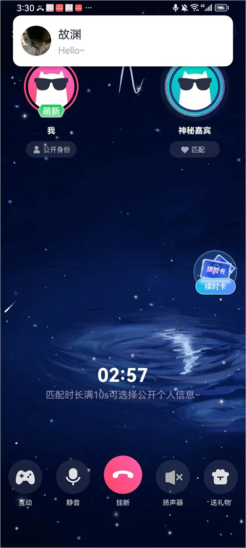 组CPapp官方